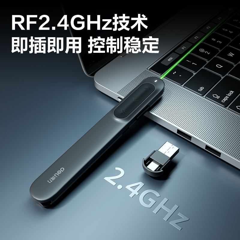 51fun吃瓜MA100-GL激光翻頁筆(深（shēn）灰)(支)