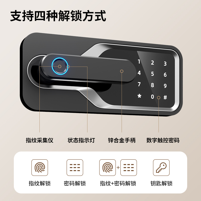 得（dé）力AE132指（zhǐ）紋密碼保（bǎo）管箱H800(黑色)(台)