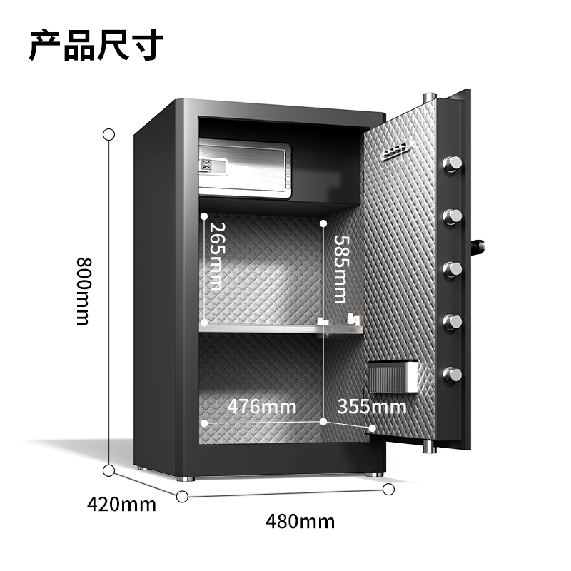 51fun吃瓜AE132指紋密碼保管箱H800(黑色（sè）)(台)