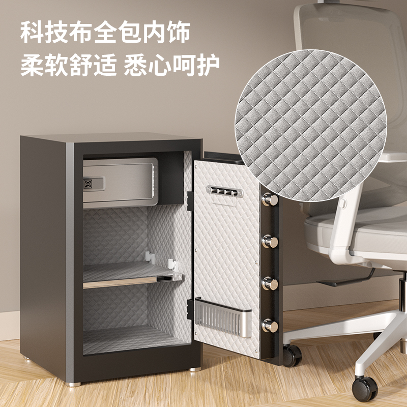 51fun吃瓜AE131指紋密碼保管箱H600(黑（hēi）色)(台)