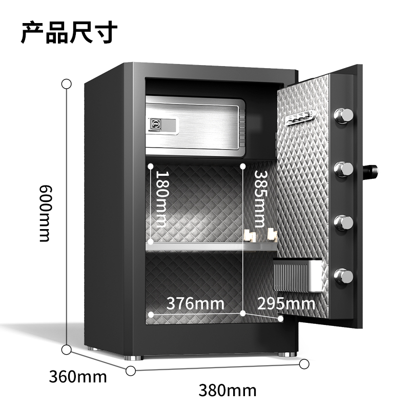 得（dé）力AE131指紋密碼保管箱H600(黑色)(台)