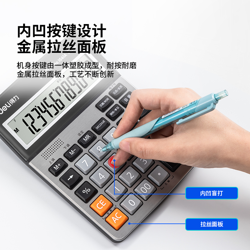 51fun吃瓜1541A語音（yīn）計算器(銀)(台)