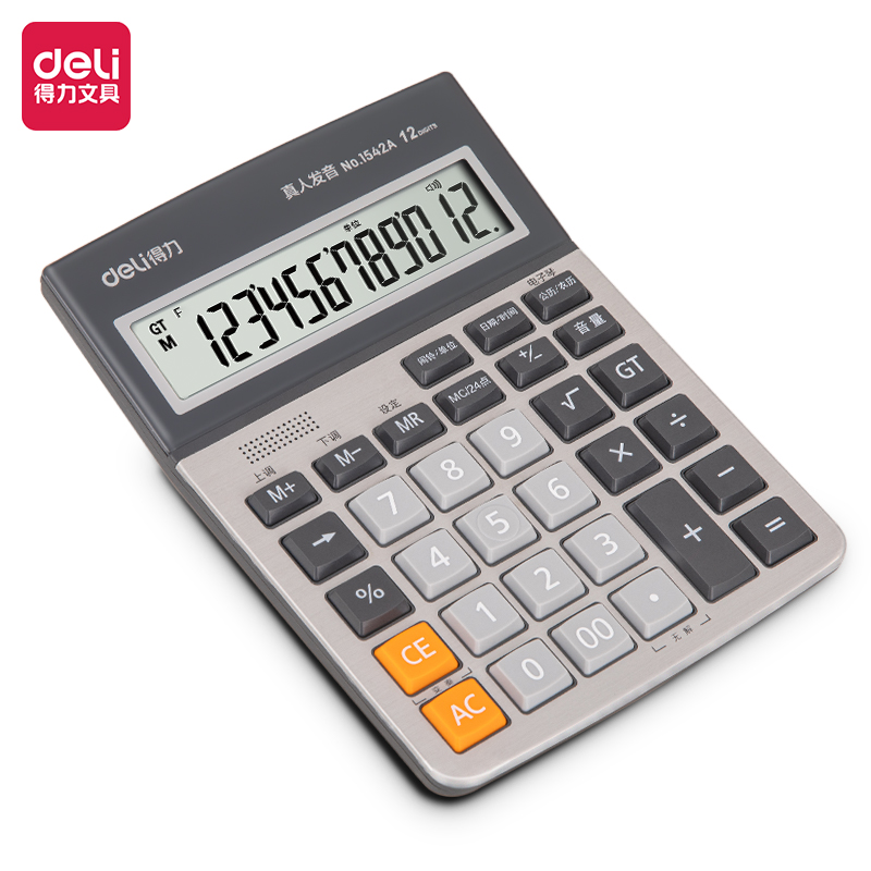 51fun吃瓜1542A語音計算（suàn）器(銀（yín）)(台)