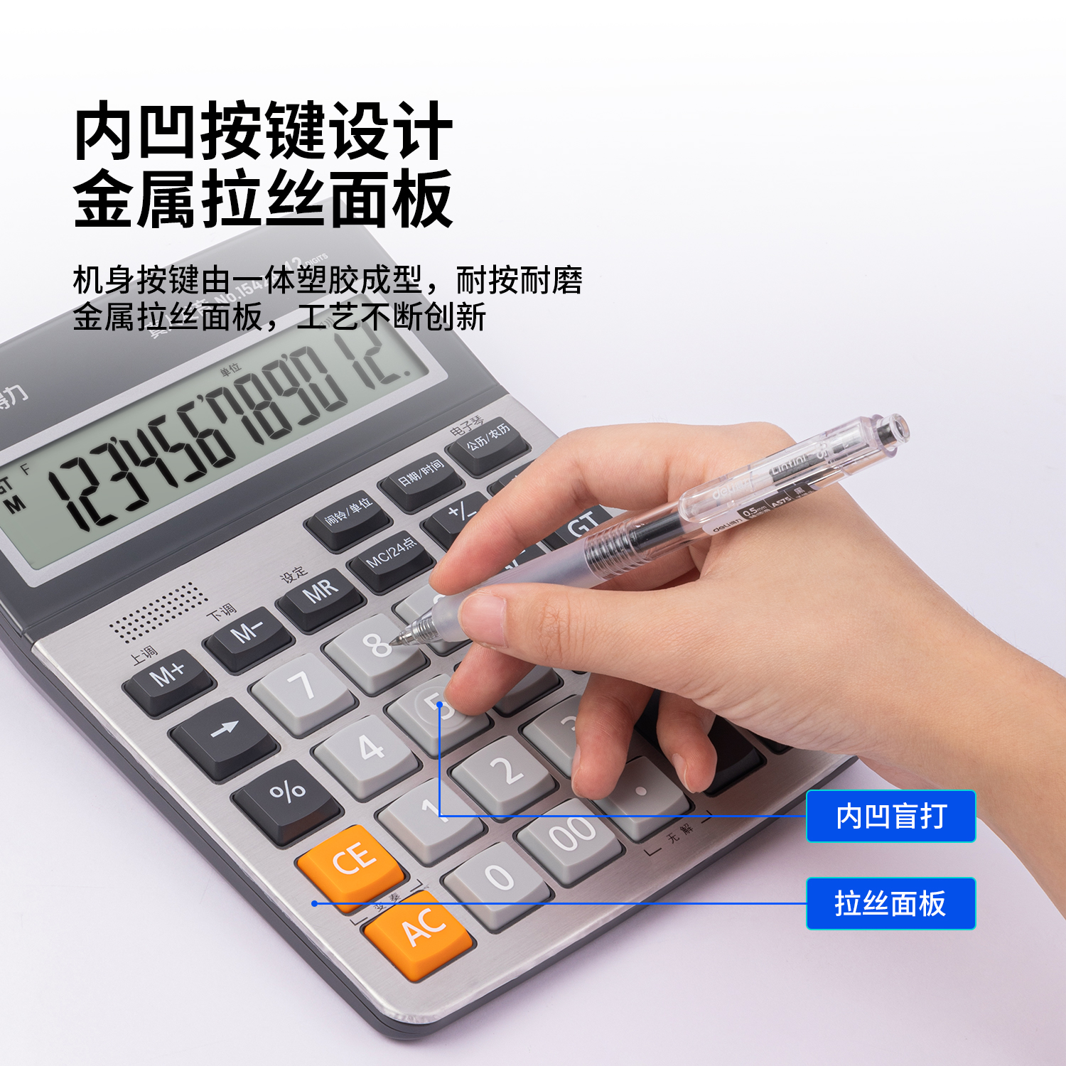 51fun吃瓜1542A語音計算器(銀)(台)