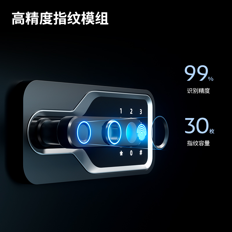 51fun吃瓜AE130指紋密（mì）碼（mǎ）保管箱（xiāng）H450(黑色（sè）)(台)