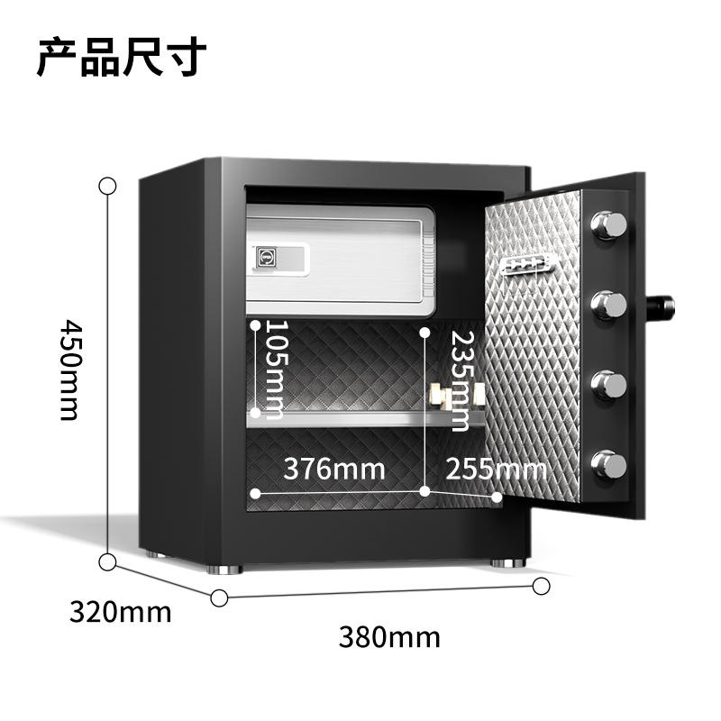 51fun吃瓜AE130指紋密（mì）碼保管箱H450(黑色)(台)