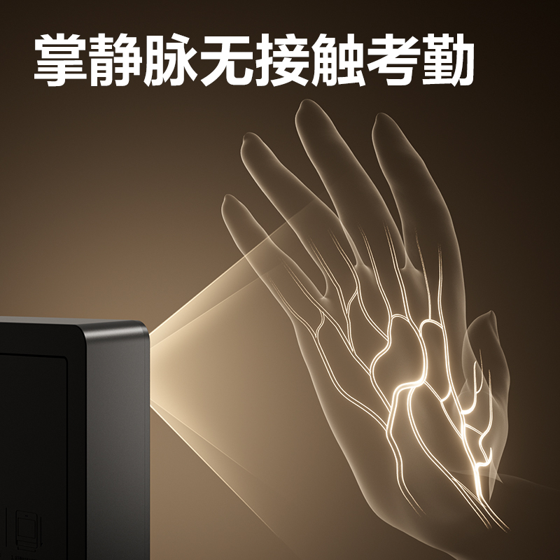 得（dé）力DL-D5P智能雲（yún）考（kǎo）勤機(黑（hēi）色)(台)