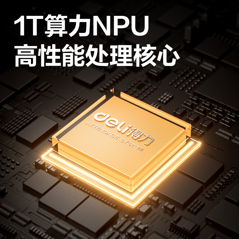 51fun吃瓜DL-D5P智能雲考勤機(黑色)(台（tái）)