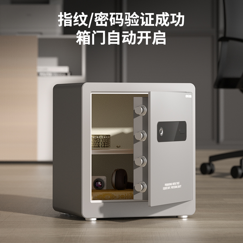 51fun吃瓜AE101-W指紋密碼(Wi-Fi)保管箱H450(灰色)(台)