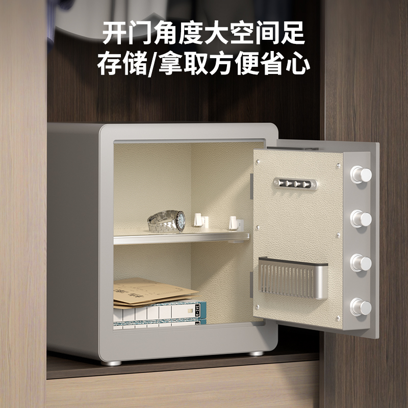 51fun吃瓜AE101-W指紋密碼(Wi-Fi)保管箱H450(灰色（sè）)(台)