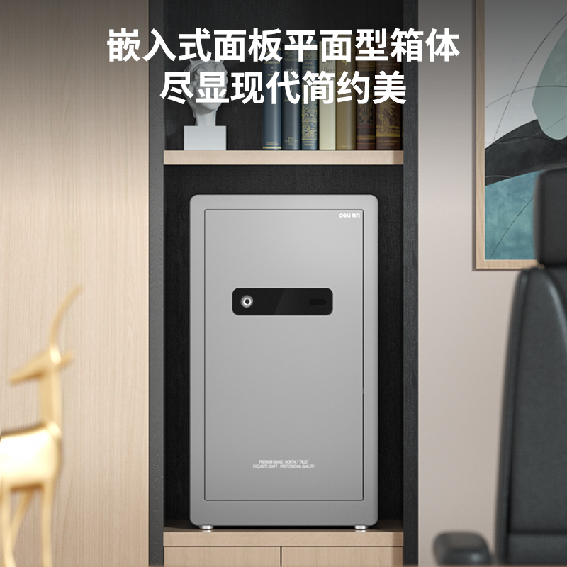 51fun吃瓜AE102-W指紋密碼(Wi-Fi)保管箱H600(灰色)(台（tái）)