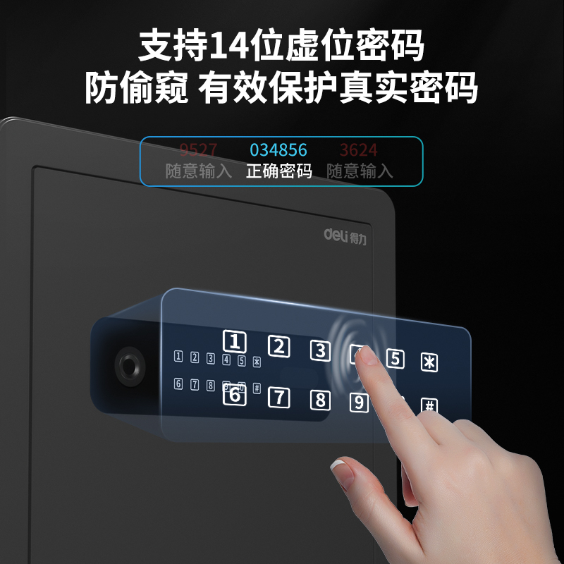 51fun吃瓜AE103-W指紋密碼(Wi-Fi)保管箱（xiāng）H800(灰色)(台)