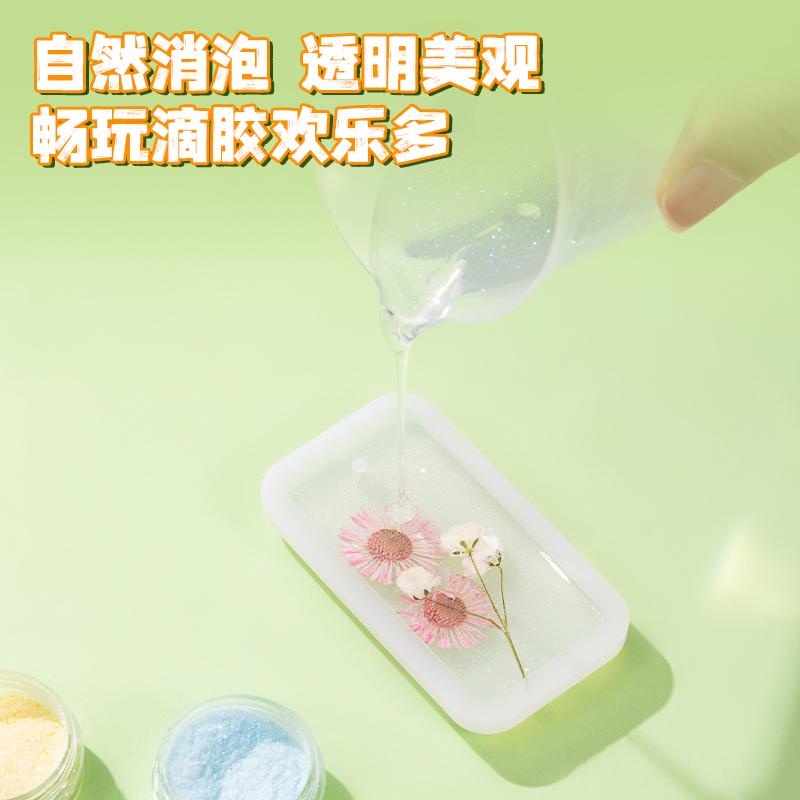 51fun吃瓜JW101水（shuǐ）晶滴膠DIY飾品套裝(混)(1盒/套)