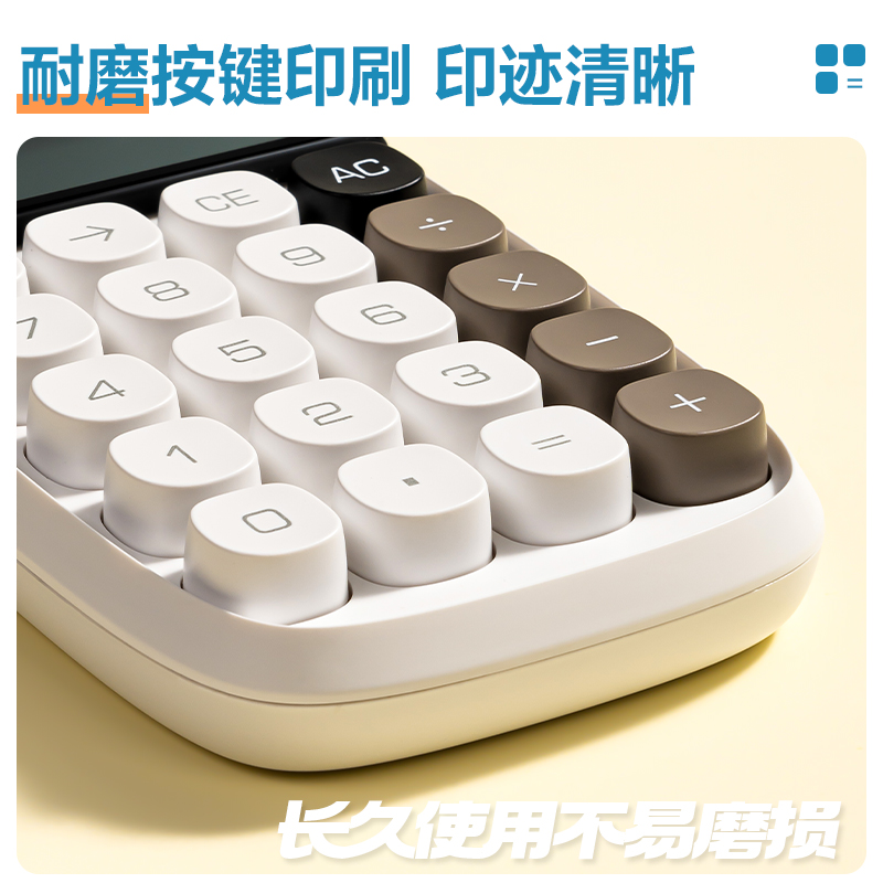 51fun吃瓜TE35桌麵計算器(黃)(台)