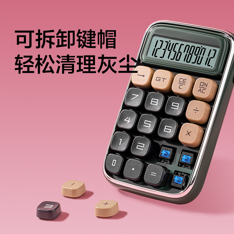 紐賽NS043桌麵計算器(紅色)(台)