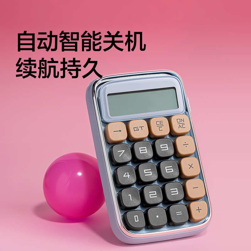 紐賽NS043桌麵計算器(紅色)(台)