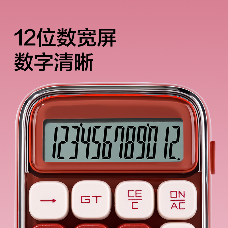 紐賽NS043桌麵計算器(綠色（sè）)(台)