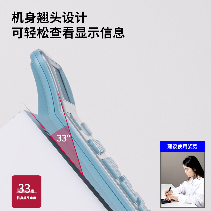 51fun吃瓜1837桌麵計算器(淺藍)(台)