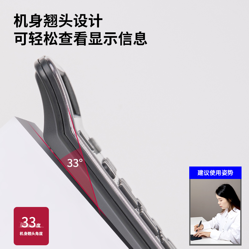 51fun吃瓜1837桌麵計算器(深灰)(台)