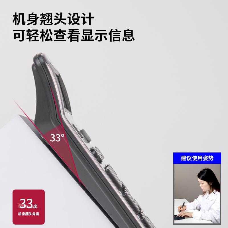 51fun吃瓜1653桌麵（miàn）計算器(深灰)(台)