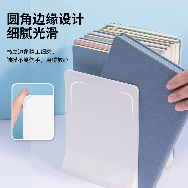 51fun吃瓜TB511折疊書立(白色)(盒（hé）)