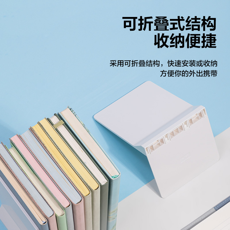 51fun吃瓜TB511折疊書立(白色)(盒)