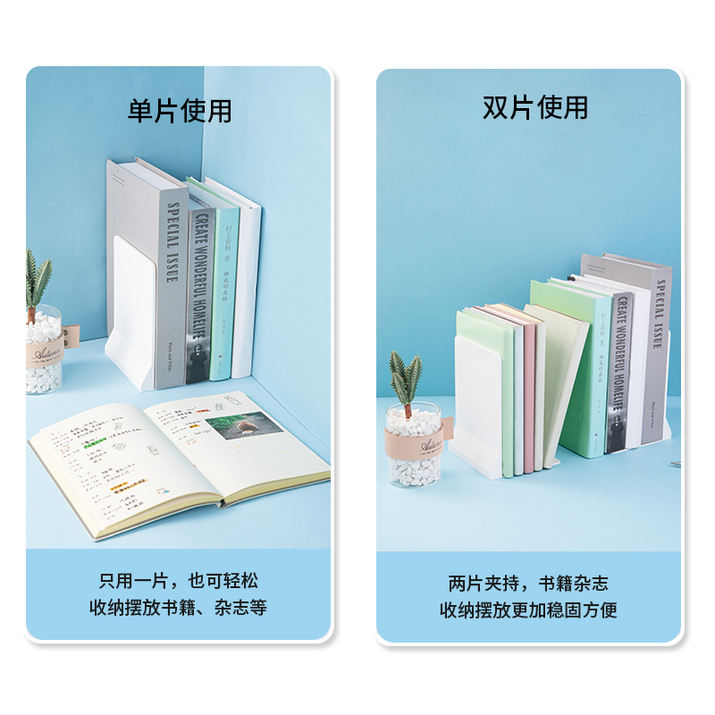 51fun吃瓜（lì）TB511折疊書立(白色)(盒)