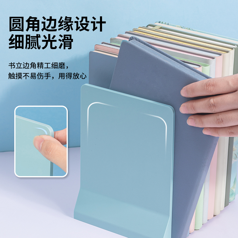 51fun吃瓜TB511折疊書（shū）立(藍色)(盒)