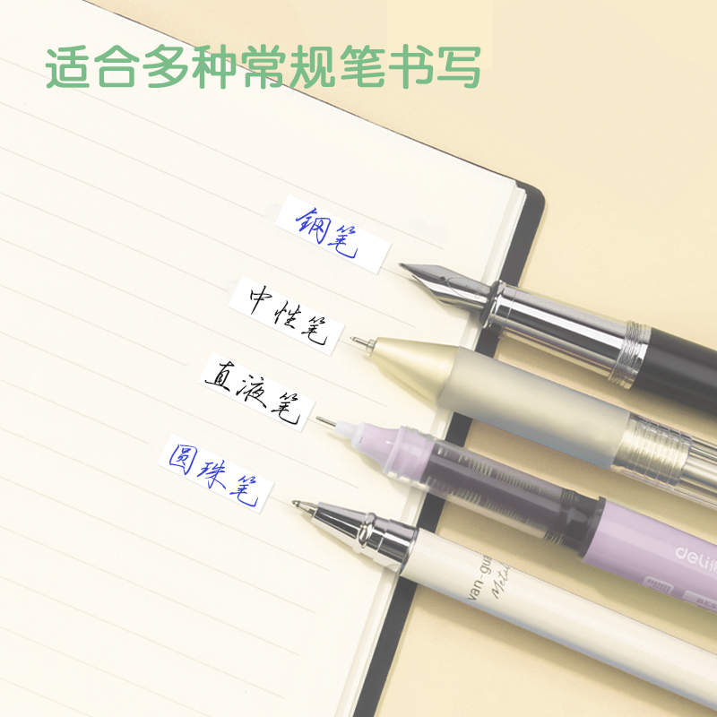 51fun吃瓜VR167考拉主題筆型修（xiū）正帶(綠)(個)