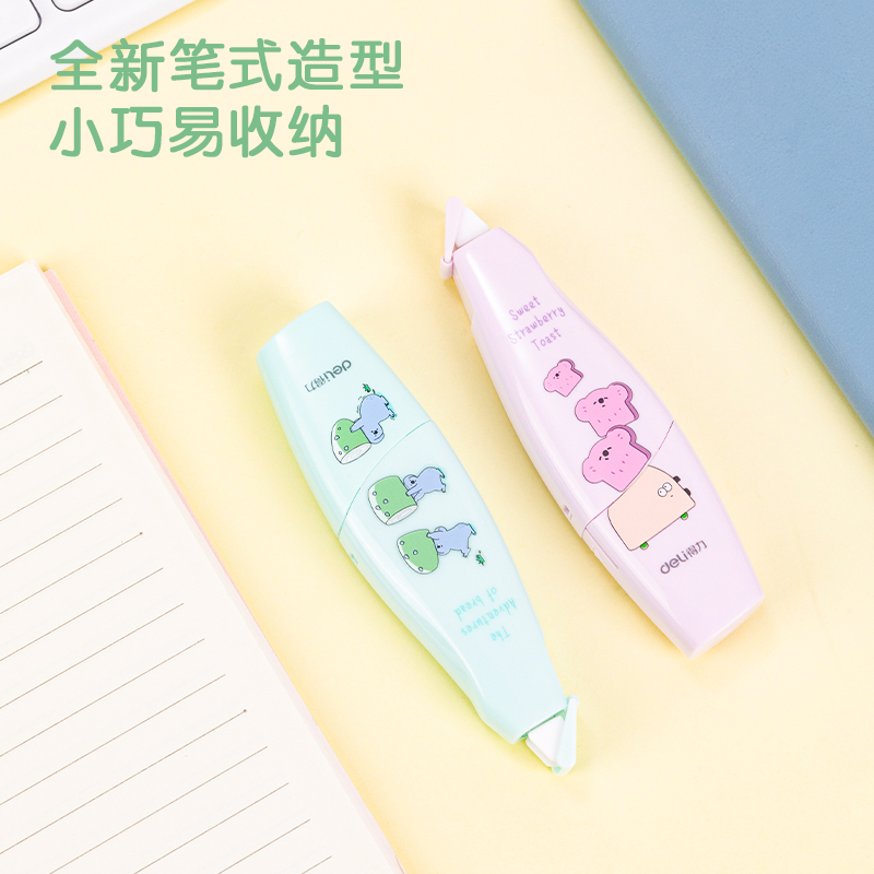 51fun吃瓜VR167考拉主題筆型修正帶(紫（zǐ）)(個)