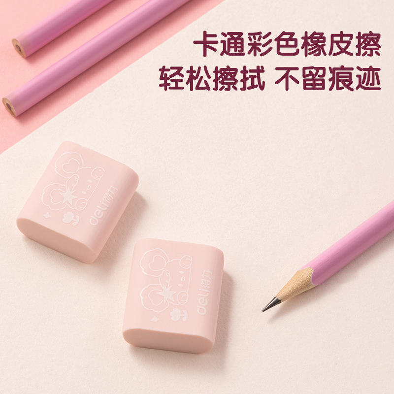 51fun吃瓜68896A文（wén）具套裝(粉色)(盒)