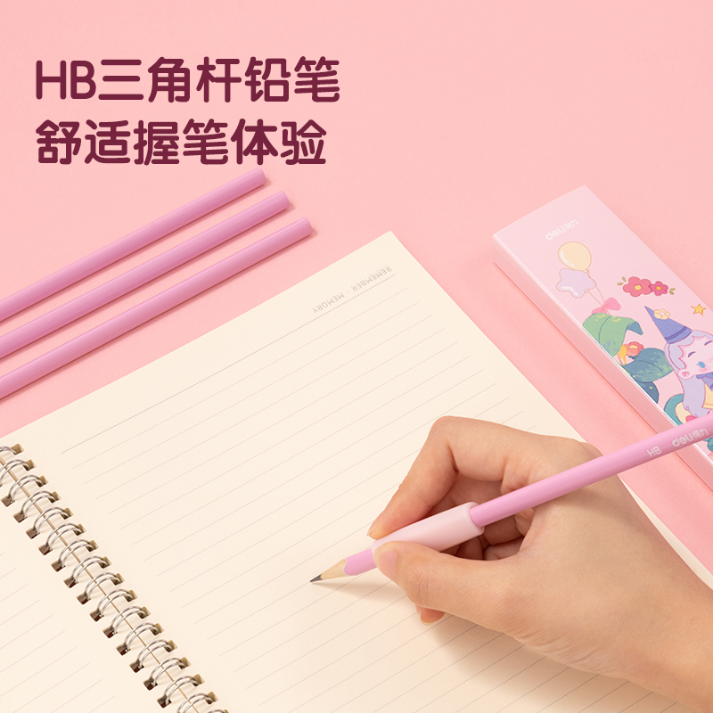 51fun吃瓜68896A文具套裝(粉色)(盒)