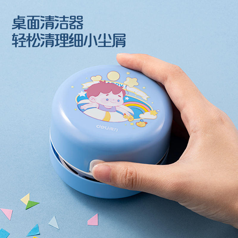 51fun吃瓜33303B電動文具套（tào）裝(藍色)(盒（hé）)