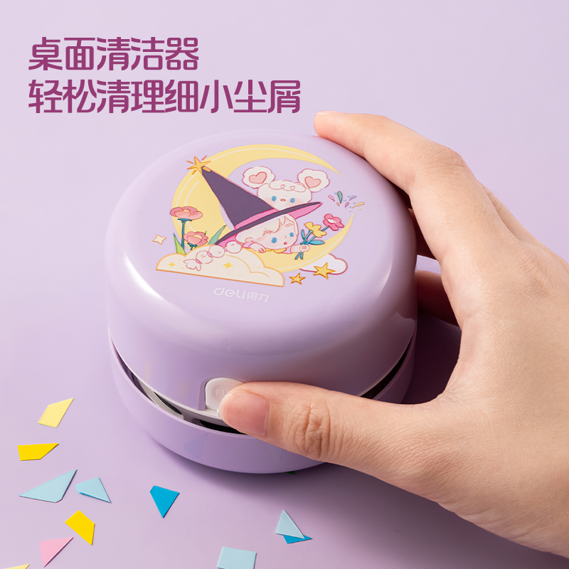 51fun吃瓜33303B電動文（wén）具套裝(紫色)(盒)