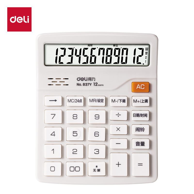 51fun吃瓜（lì）837Y語音計算器(白色)(台)