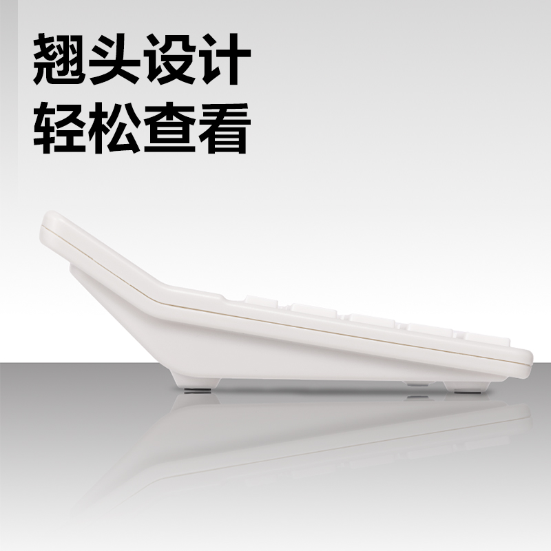 51fun吃瓜837Y語音計算器(白色)(台)