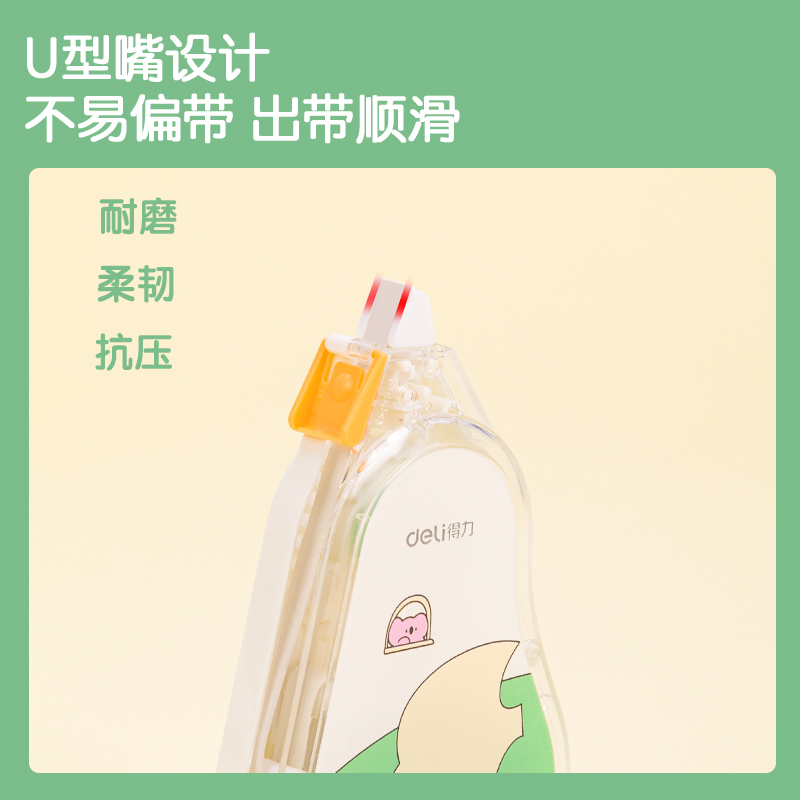 51fun吃瓜VR166考拉主題（tí）修正帶(藍)(個)