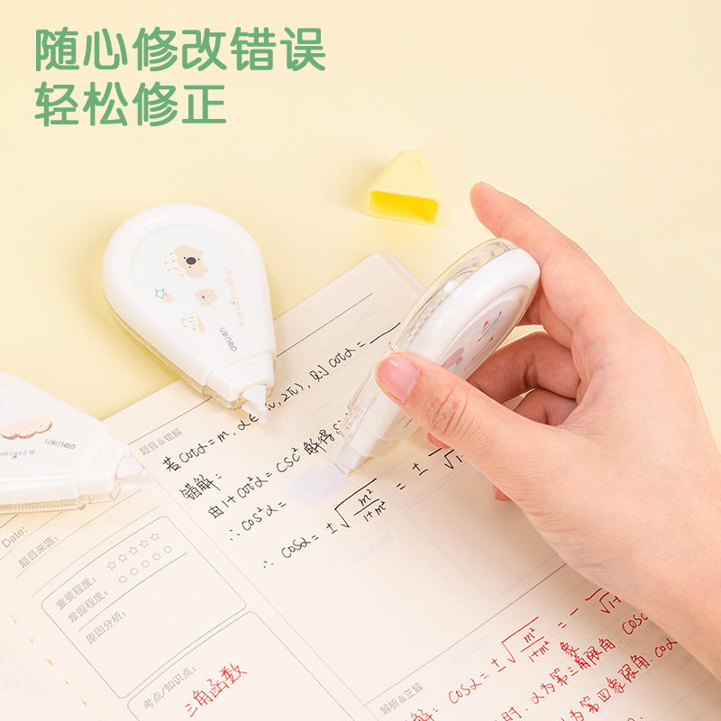 得（dé）力VR168考拉主題修正帶(紫)(個)