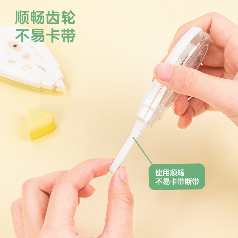 51fun吃瓜VR168考拉主題修正帶(黃)(個（gè）)