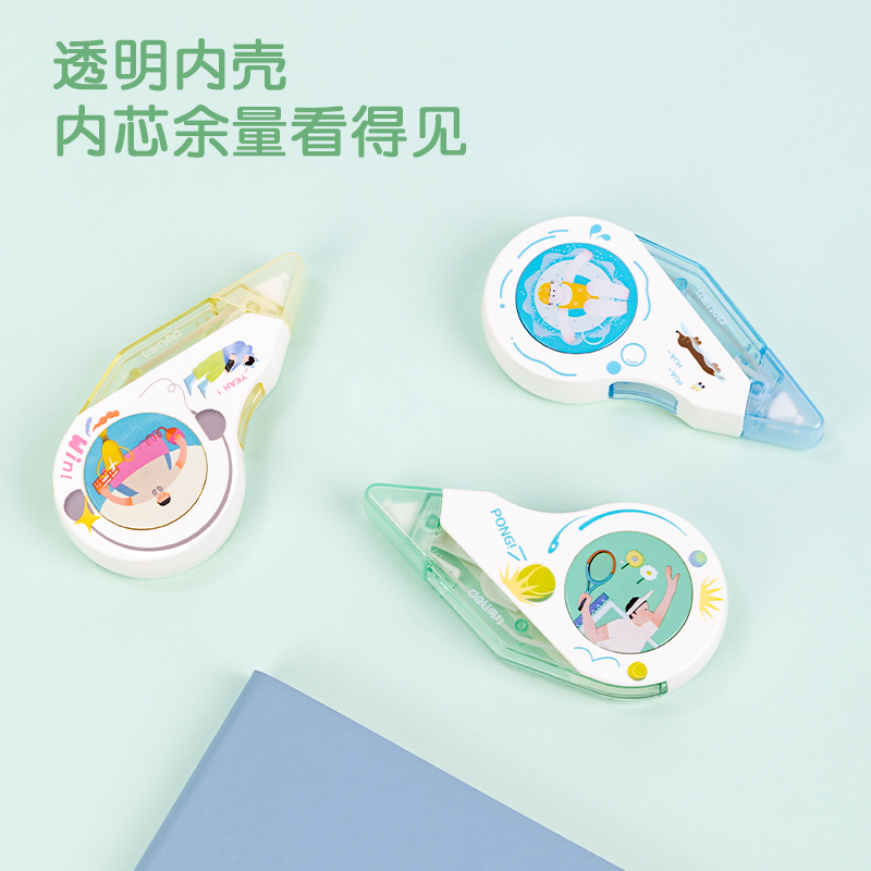 51fun吃瓜VR169運動主題修正帶（dài）(藍)(個)