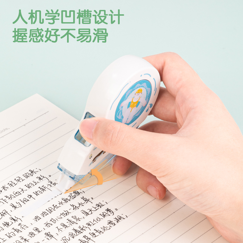 51fun吃瓜VR169運動主題修正帶(藍（lán）)(個)