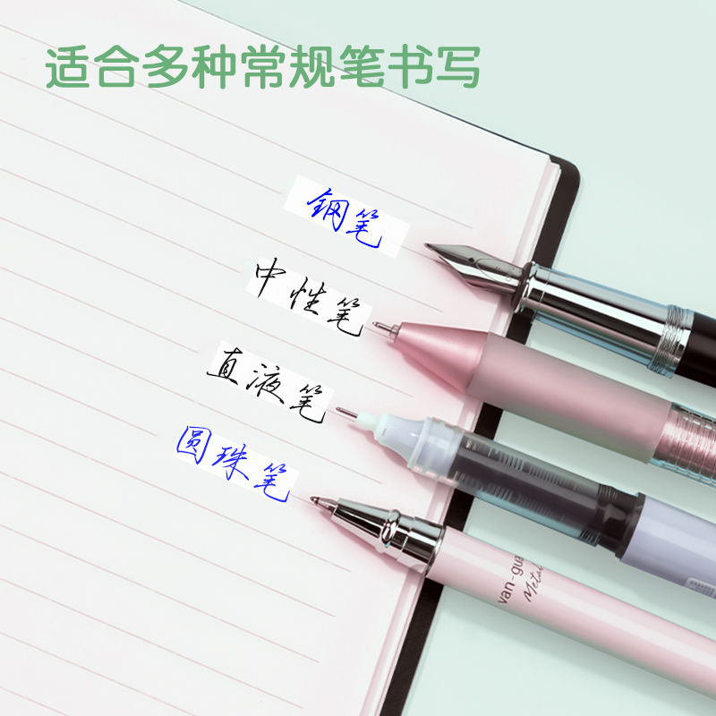 51fun吃瓜VR169運動主題修正帶(綠（lǜ）)(個（gè）)