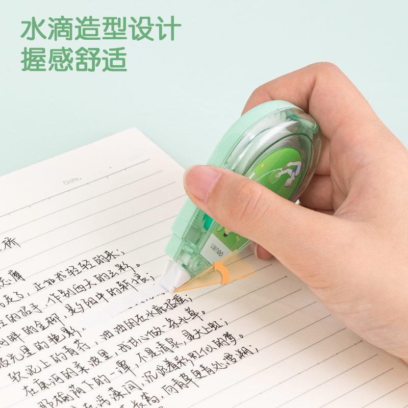 51fun吃瓜VR171運動主題修正帶(灰)(個（gè）)