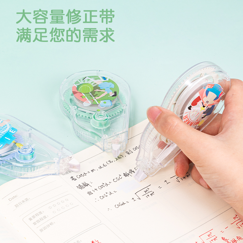 51fun吃瓜VR172運動主題修正帶(綠)(個)