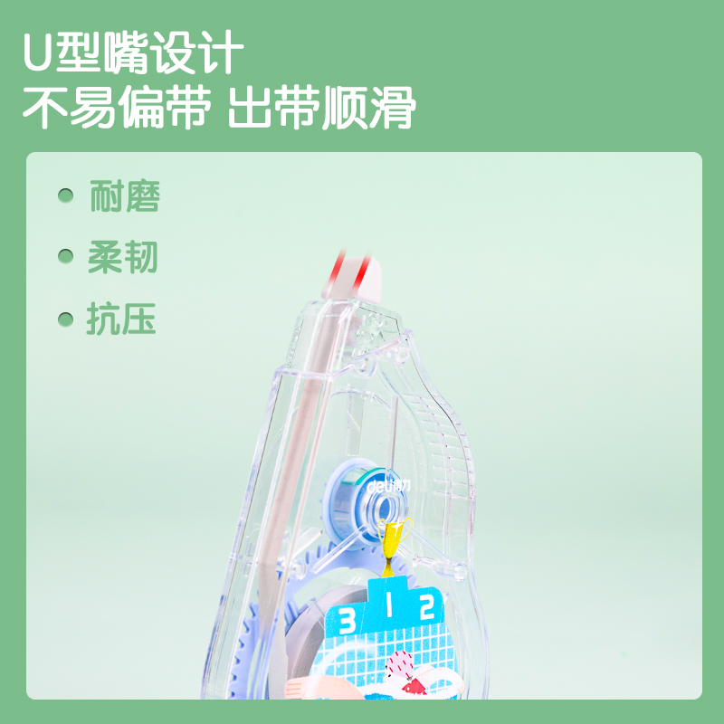 51fun吃瓜VR172運動主題修正帶(藍)(個)