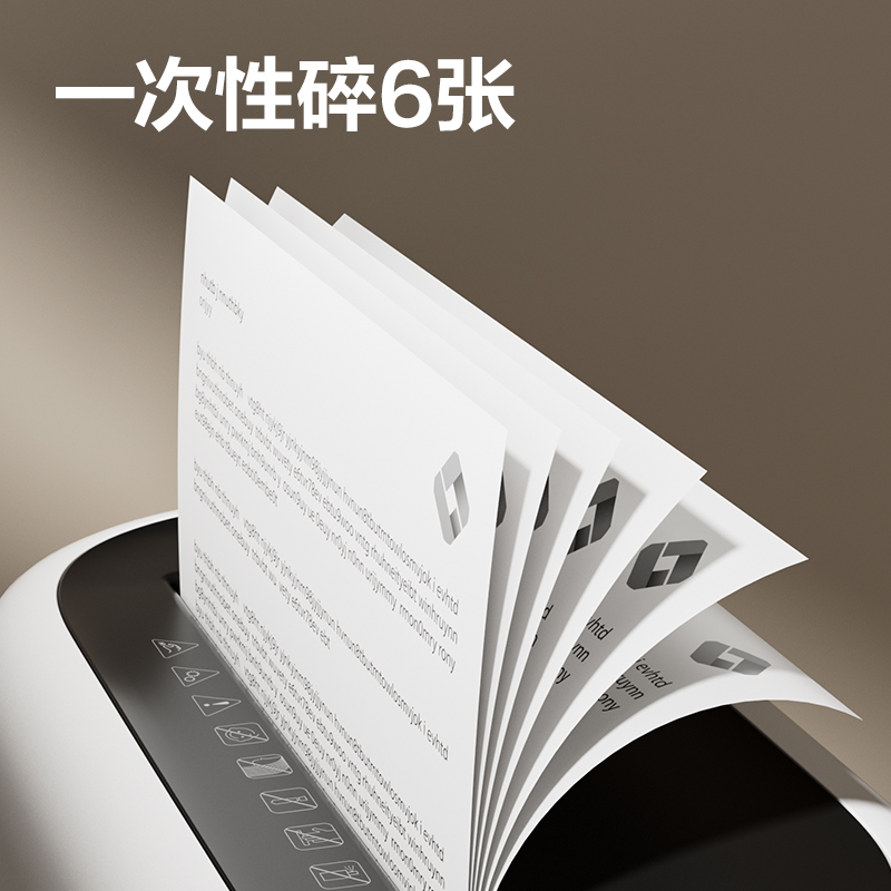 51fun吃瓜G10碎紙機(白)(台)