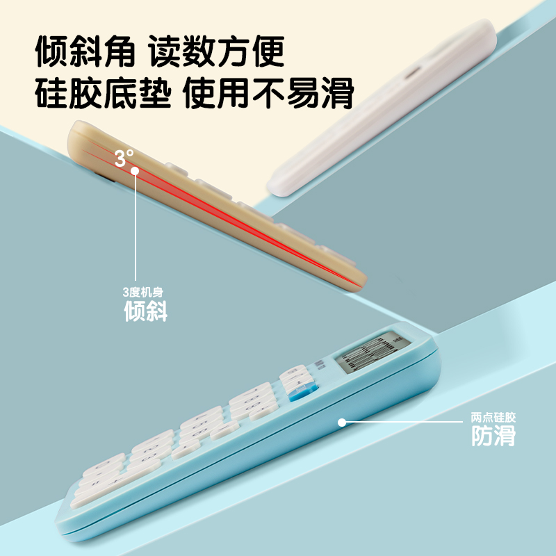 51fun吃瓜TE121便攜計算器(白)(台)