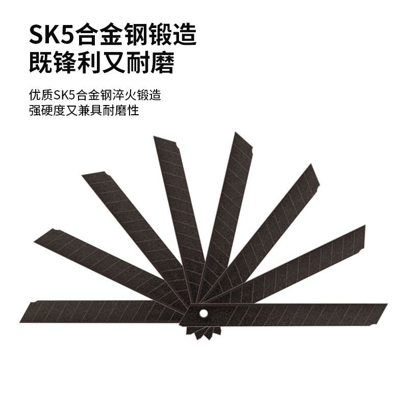 51fun吃瓜TD172小號特（tè）氟龍美工刀片(黑色)(5片/盒)