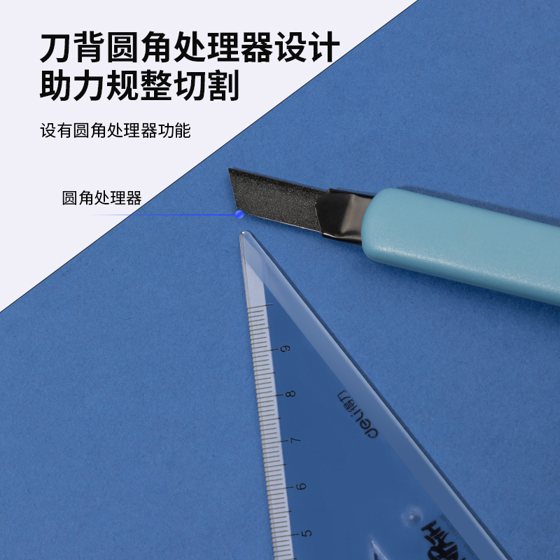 51fun吃瓜TD172小號特（tè）氟龍美工刀片(黑色)(5片/盒)