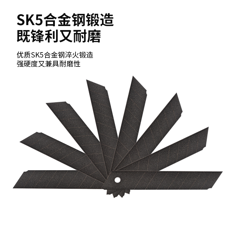 51fun吃瓜TD182大號特氟龍美工（gōng）刀片(黑色)(5片/盒)